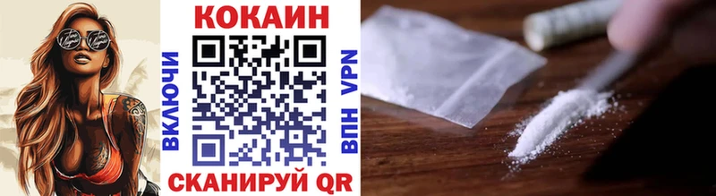 Купить наркотик аптеки Бабаево Гашиш  Конопля  Cocaine  АМФ  Мефедрон  kraken сайт  СОЛЬ 