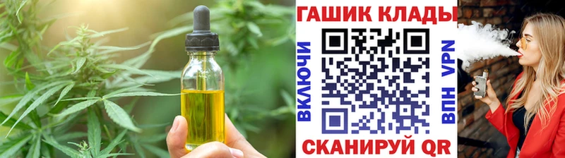 hydra ONION  наркота  Бабаево  Canna-Cookies марихуана 