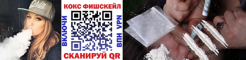 COCAIN 97% Бабаево
