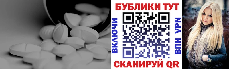 Ecstasy 280мг Бабаево