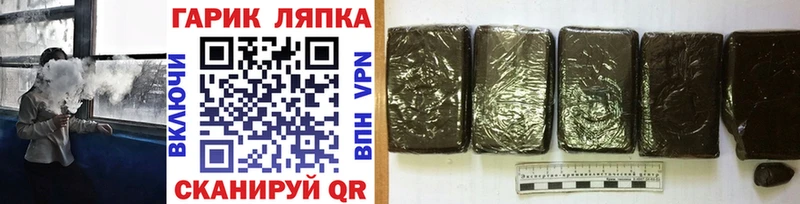 Гашиш Premium  купить   Бабаево 