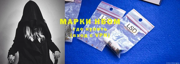 мяу мяу мука Арсеньев