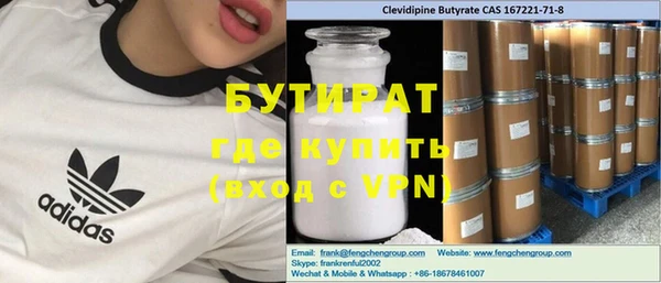 MDMA Premium VHQ Армянск