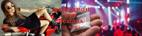 мяу мяу мука Арсеньев