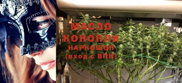 MDMA Premium VHQ Армянск
