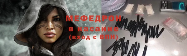 круглые Новозыбков