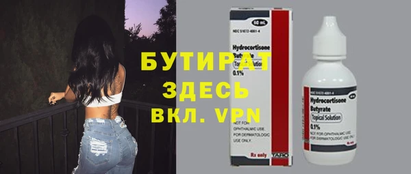 MDMA Premium VHQ Армянск