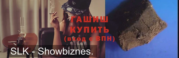 спайс Аркадак