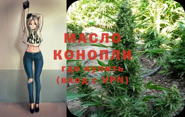 MDMA Premium VHQ Армянск