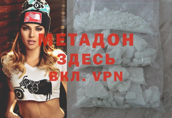 прущие крисы Новокубанск