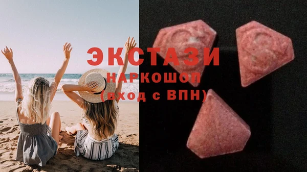 MDMA Premium VHQ Армянск