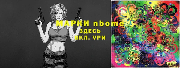 спайс Аркадак