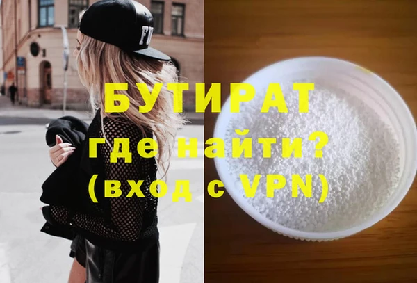 спайс Новодвинск
