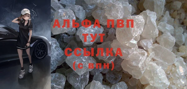 MDMA Premium VHQ Армянск