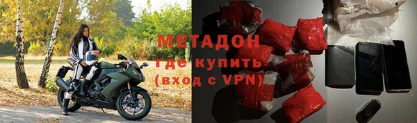 MDMA Premium VHQ Армянск