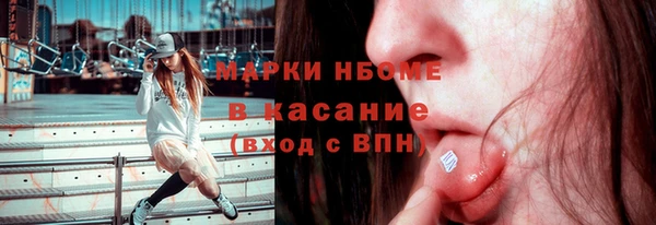 мяу мяу мука Арсеньев