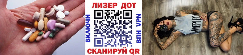 Лсд 25 экстази кислота  где продают наркотики  Бабаево 
