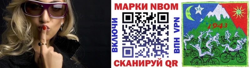 площадка какой сайт  Бабаево  Марки NBOMe 1,8мг 